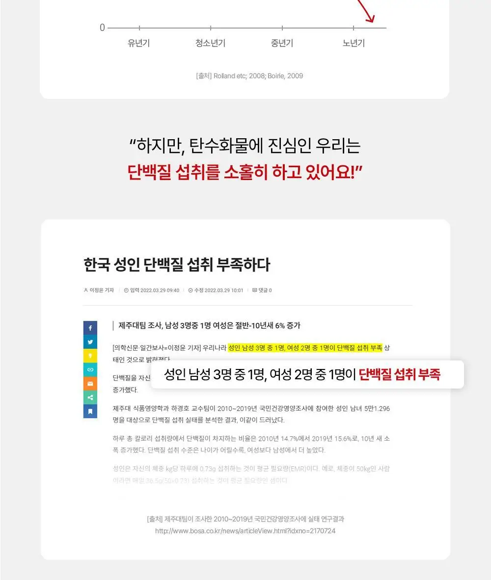 [심으뜸PICK] 비브리브 꼬박꼬밥 민트초코맛 40g 7개입 상세페이지 47